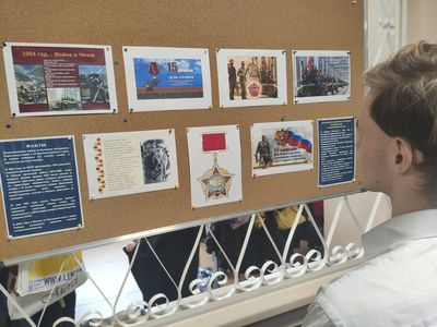Школьники почтили память россиян, исполнявших служебный долг за пределами Отечества