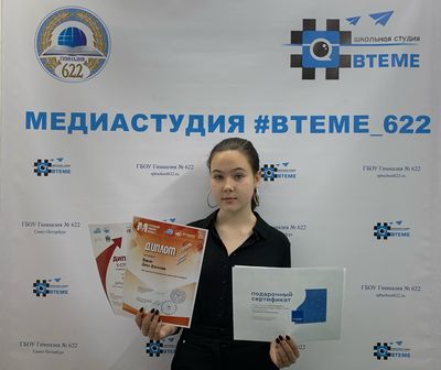 Школьная медиастудия стала победителем городских конкурсов!