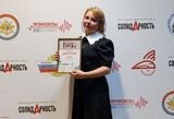 По итогам конкурсных мероприятий 2023 года Алевтина Юрчик стала победителем в номинации «ПрофЛеди»