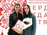 Педагог ДДТ «Юность» стала победителем Всероссийского конкурса профессионального мастерства