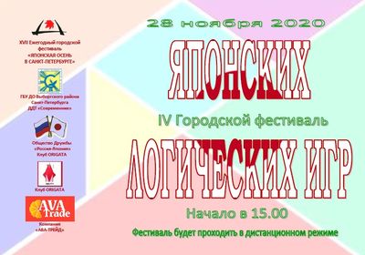 IV ��������� ��������� �������� ���������� ��� ������� ������������