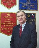 Двоскин Владимир Ефимович
