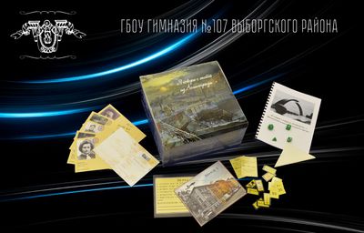 107 �������� � ������ ���������� �������� ������������� ��������� �������������� ����� 2020�