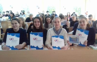  623    II          2019/2020