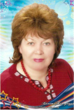 Кузьмина Вера Николаевна