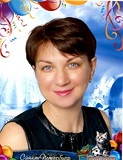 Хахина Анна Анатольевна
